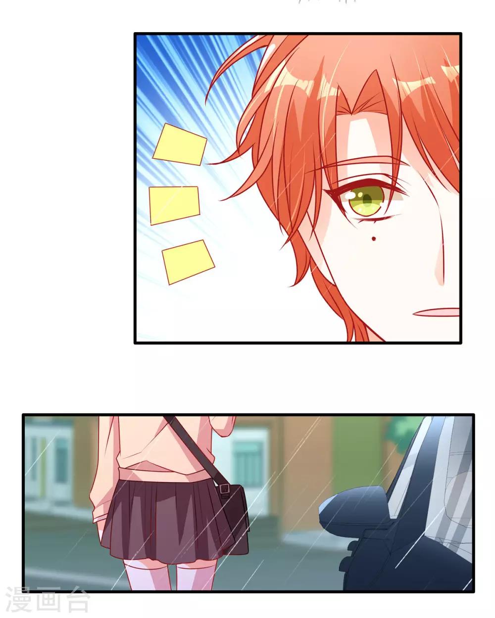 第105话 苏慕远真像个憨憨6