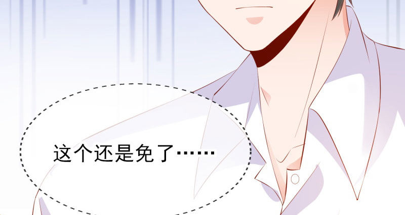 给他的爱心便当78