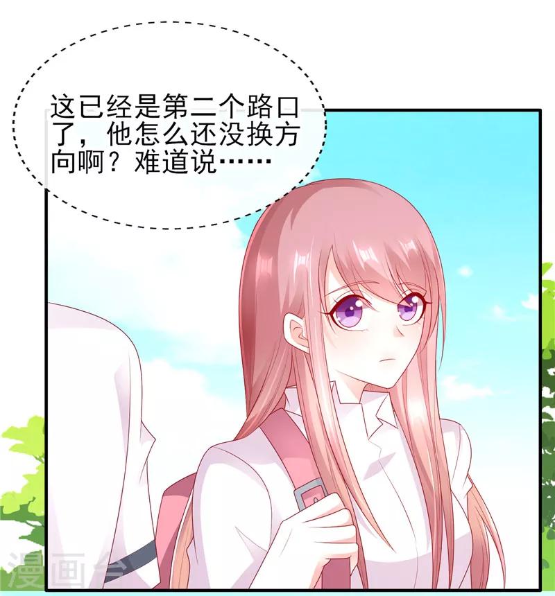 第35话 在一起了吗？12