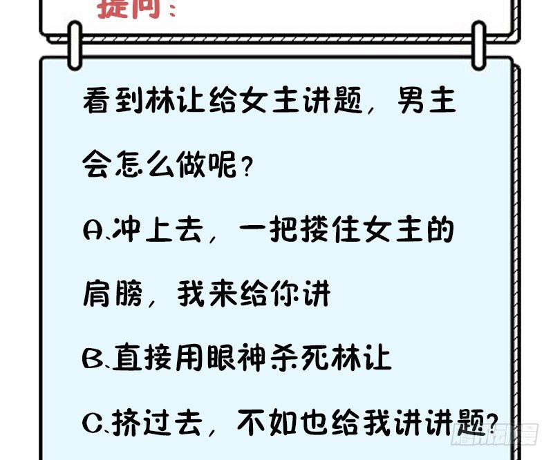 我不管！教我59