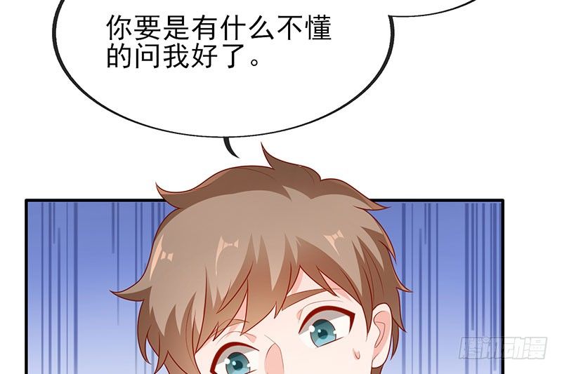 够不着略略略65