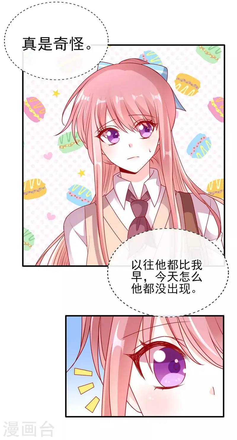 第61话 云菲妹妹3