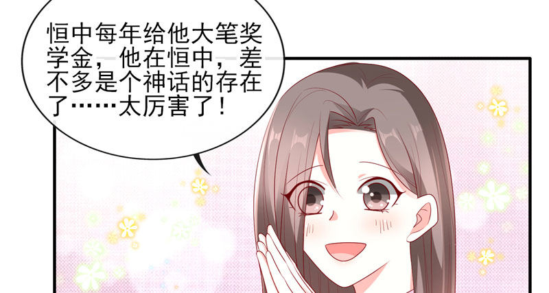 我的天使7