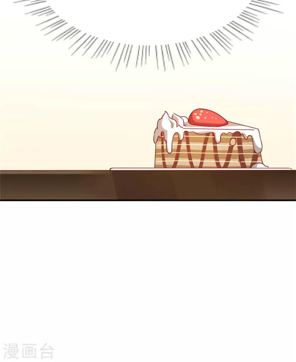 第86话 陪哥哥们玩玩12