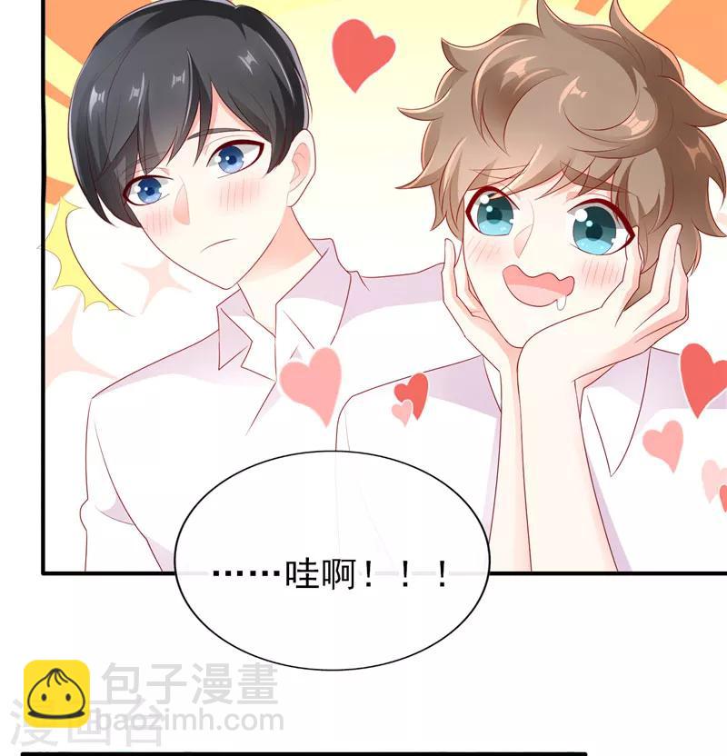 第28话 超短裙福利18