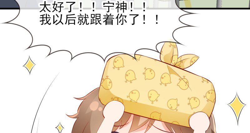 给他的爱心便当75