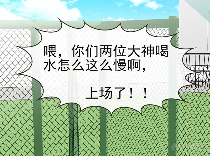 两大校草会面48