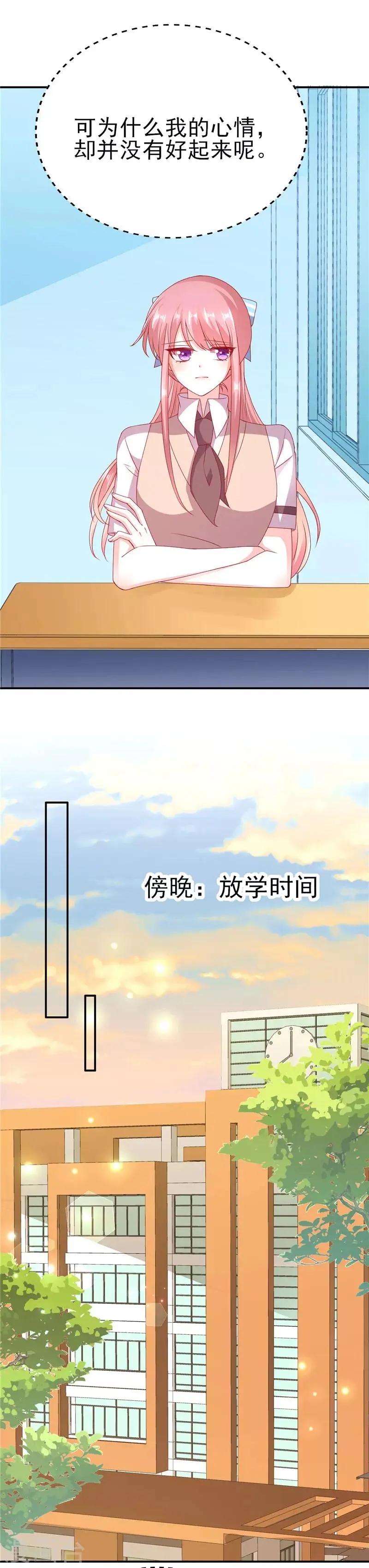 第68话 装什么清高5