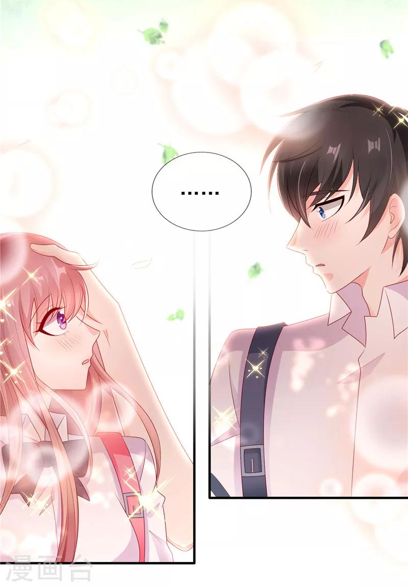第37话 要我帮你擦嘴角吗？14