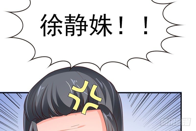 够不着略略略13