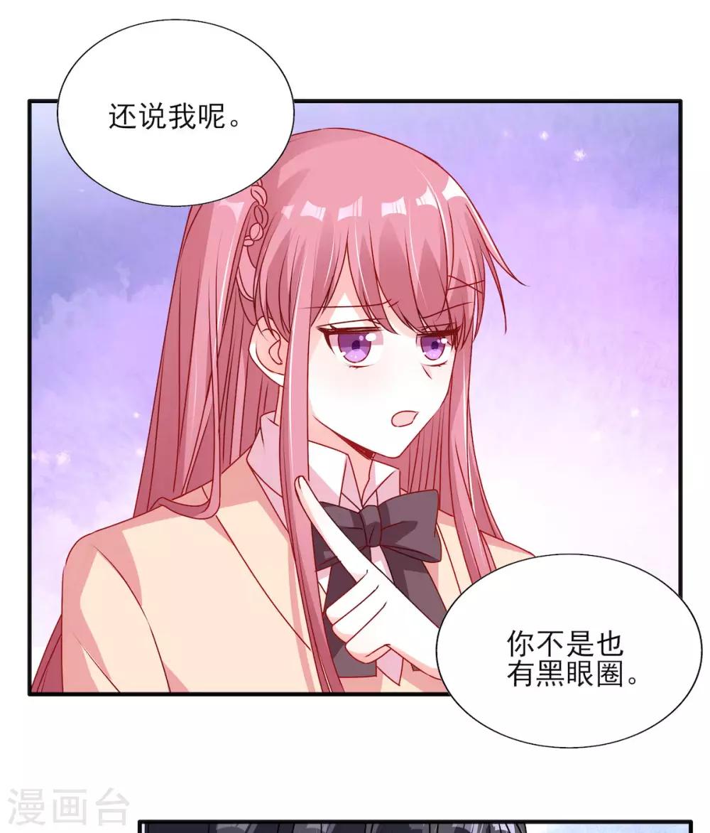 第101话 你头发真香12