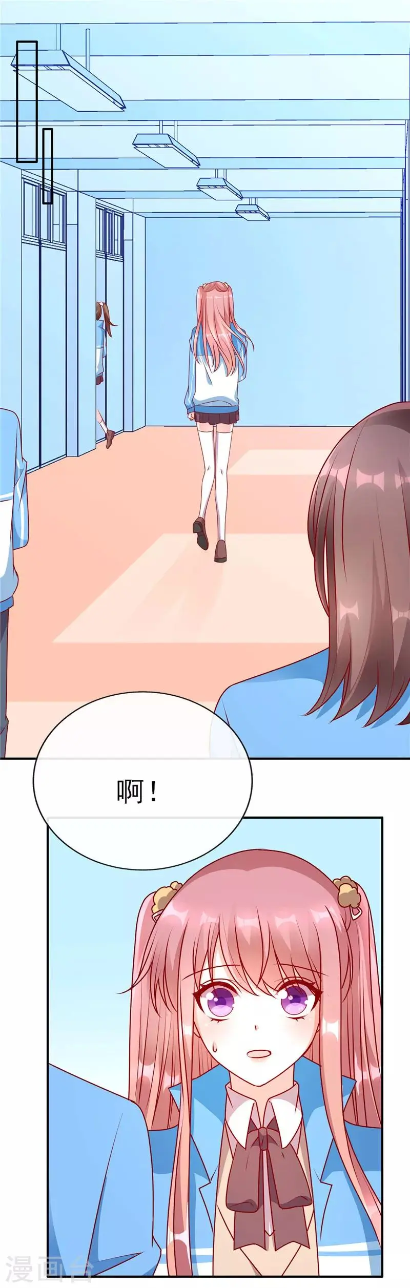 第76话 转角遇到爱14