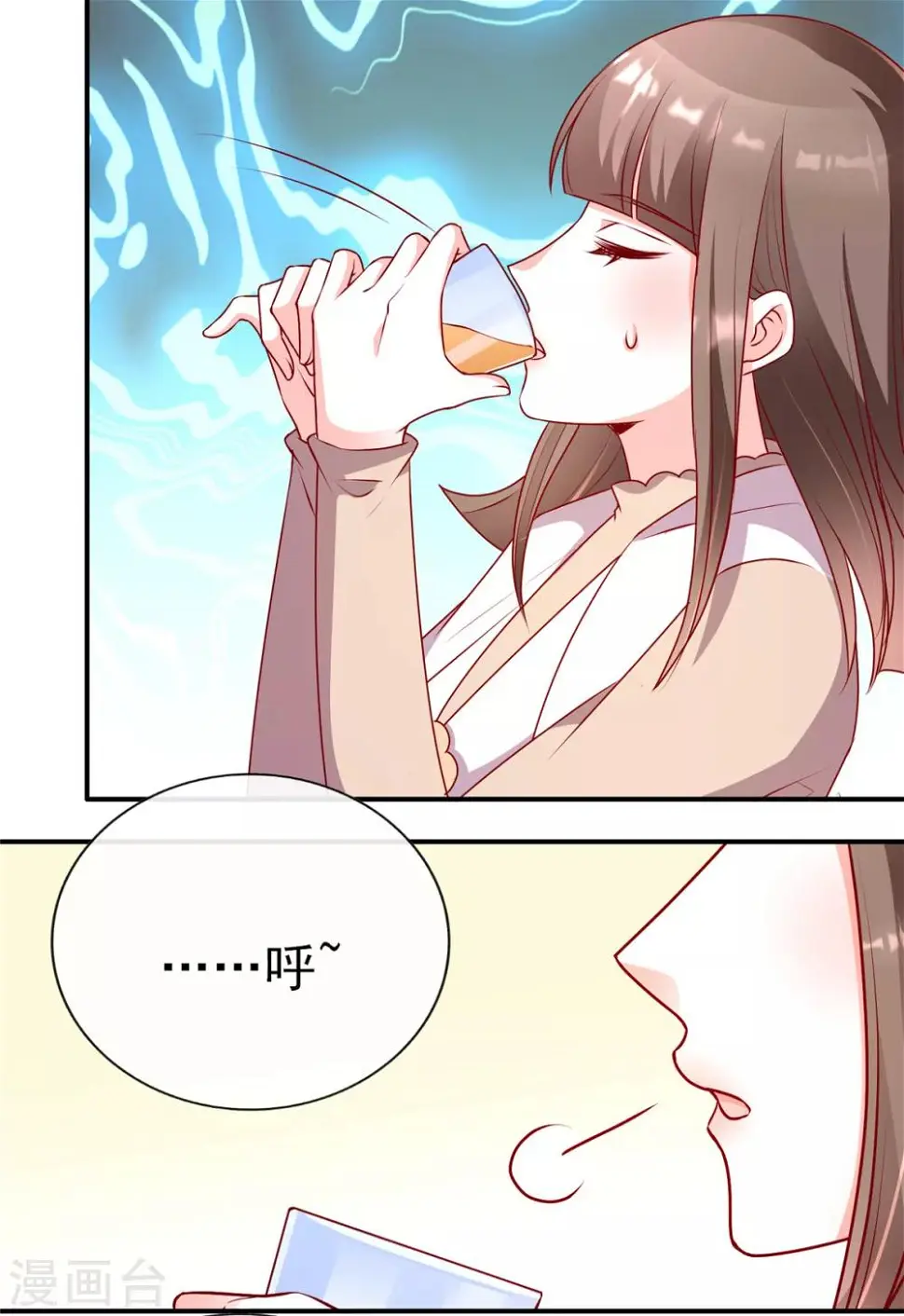 第85话 小姝，吃蛋糕10