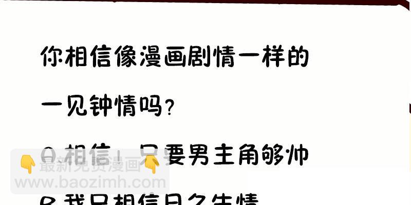 我的天使86