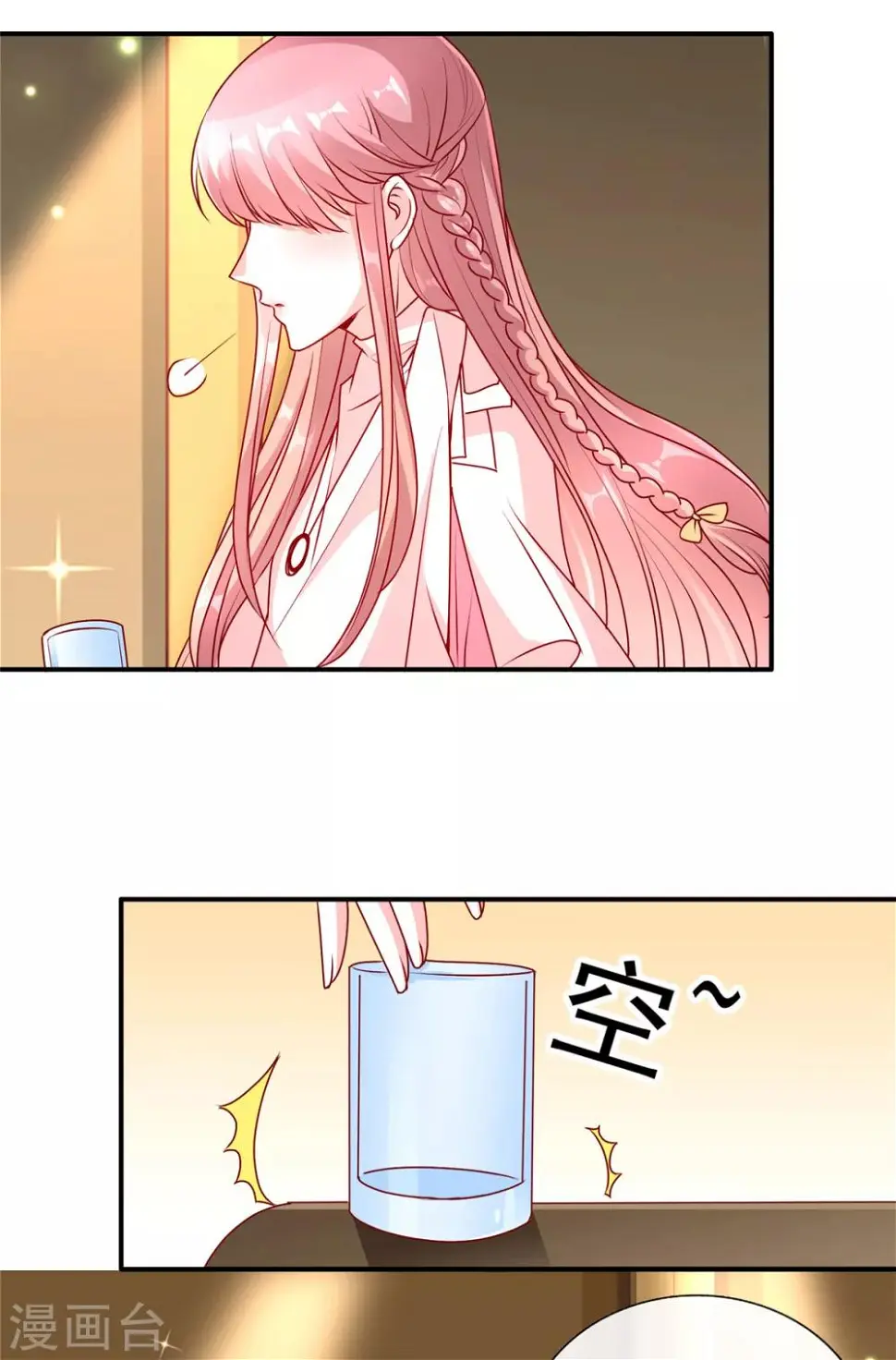 第85话 小姝，吃蛋糕4