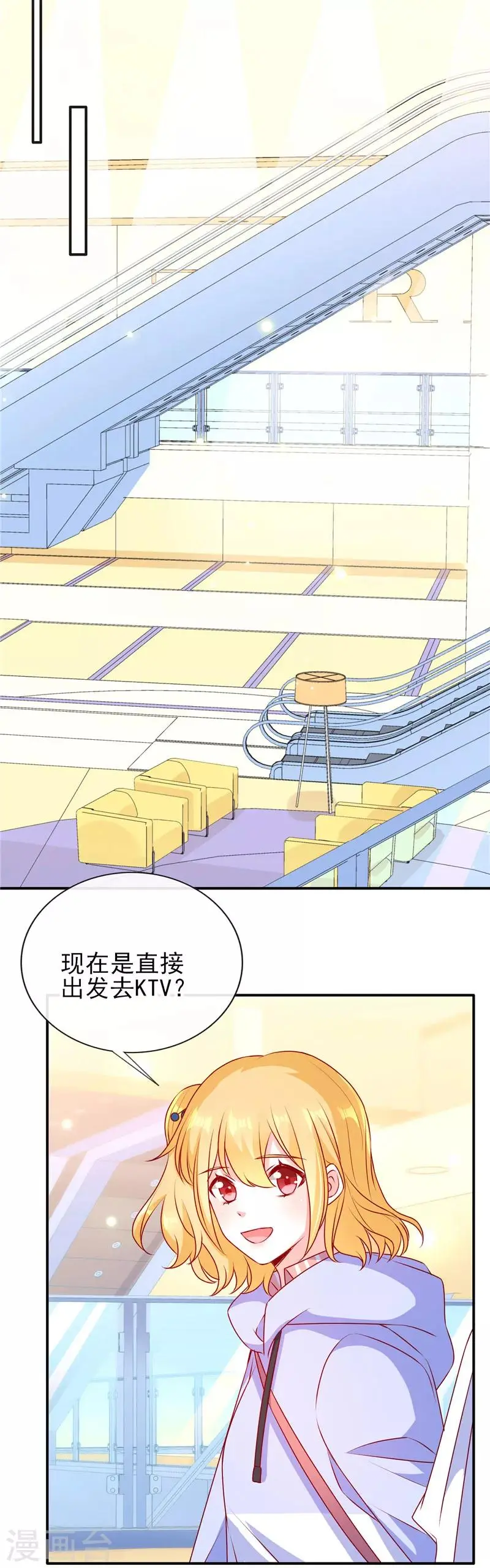 第81话 特别的生日礼物6
