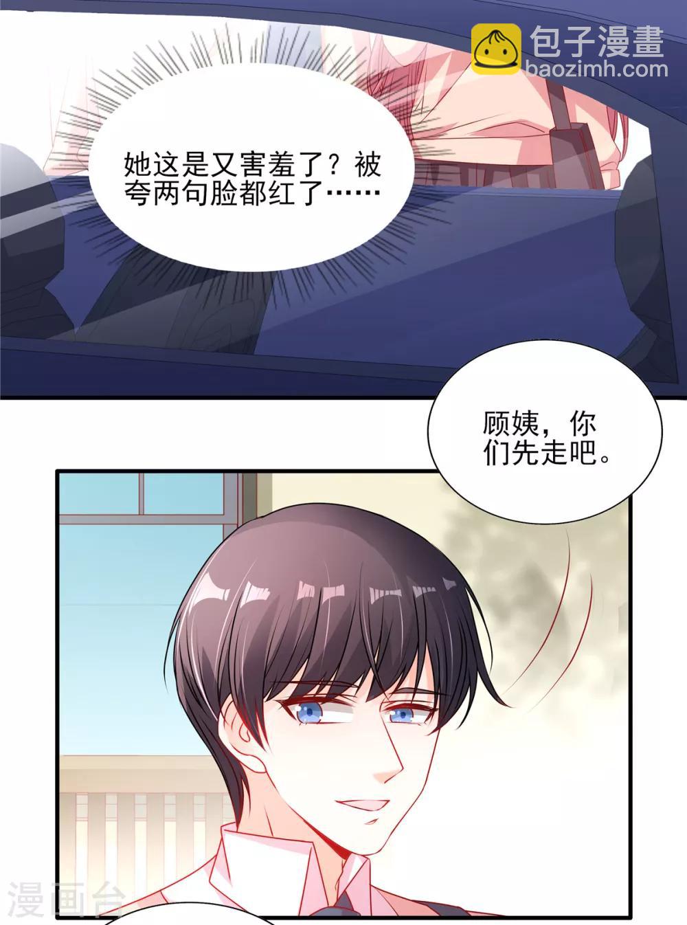 第100话 见家长15