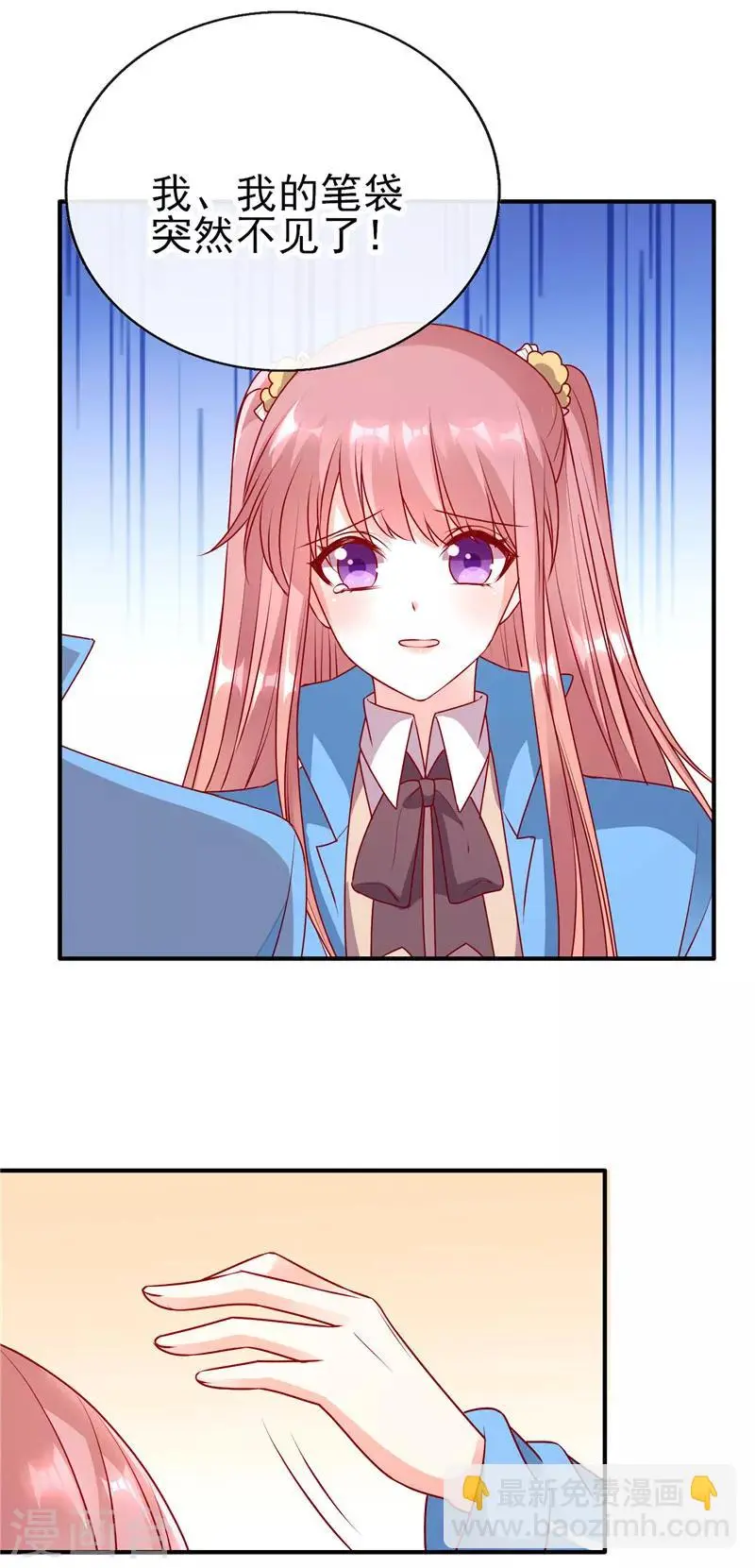 第75话 可以握你的手吗？5