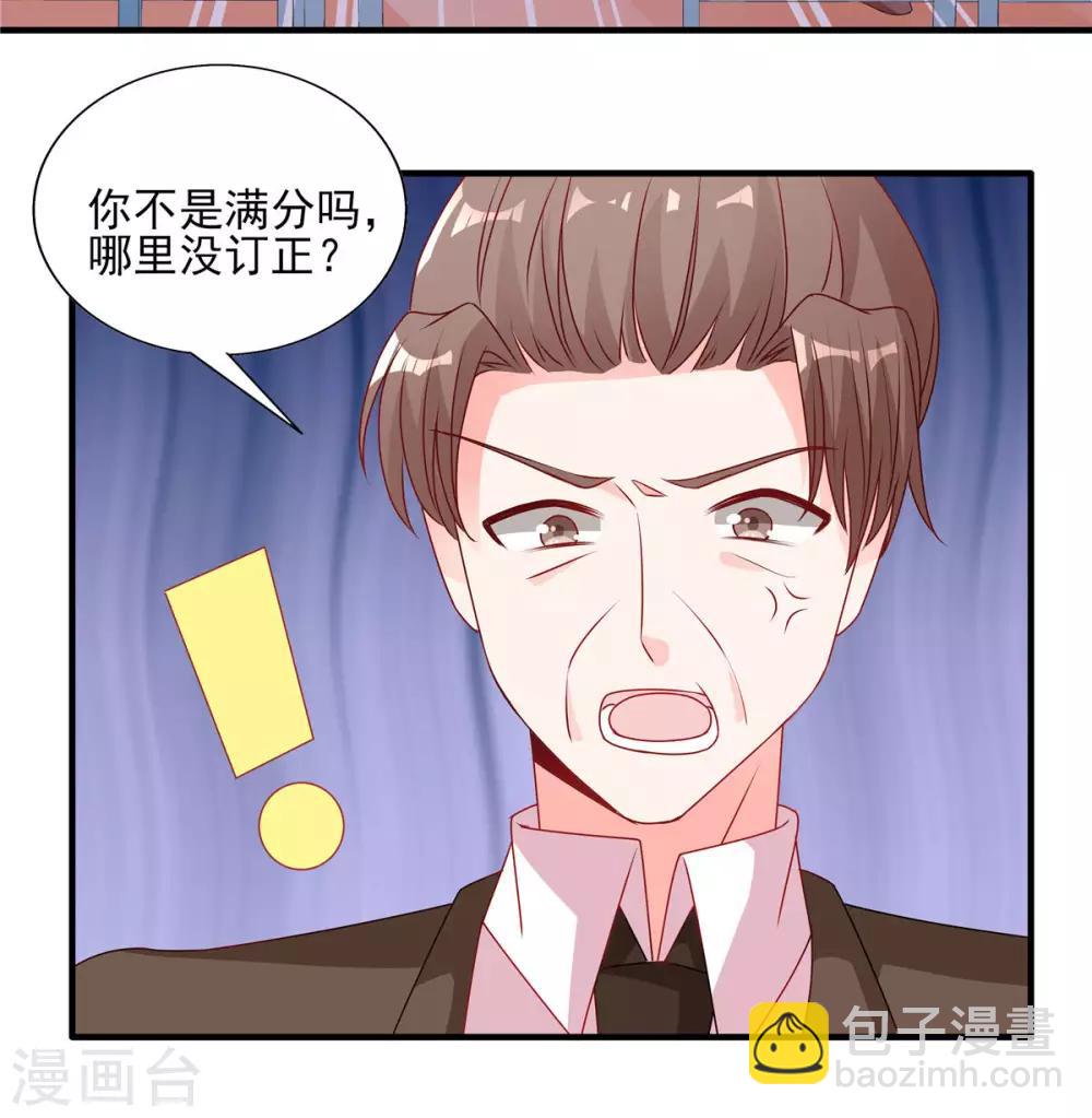 第114话 和你一起罚站21