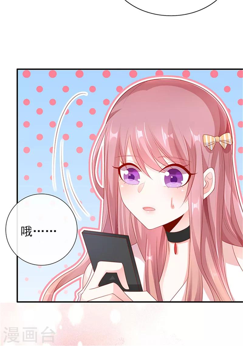 第23话 病名为爱5