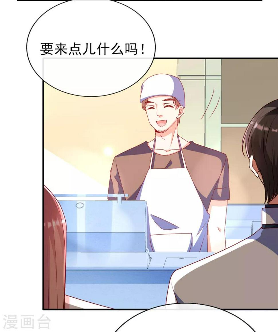 第88话 坏哥哥！4
