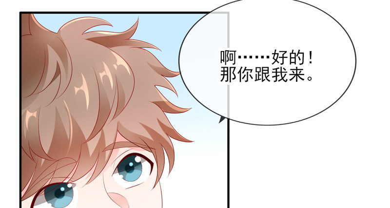 我的天使48