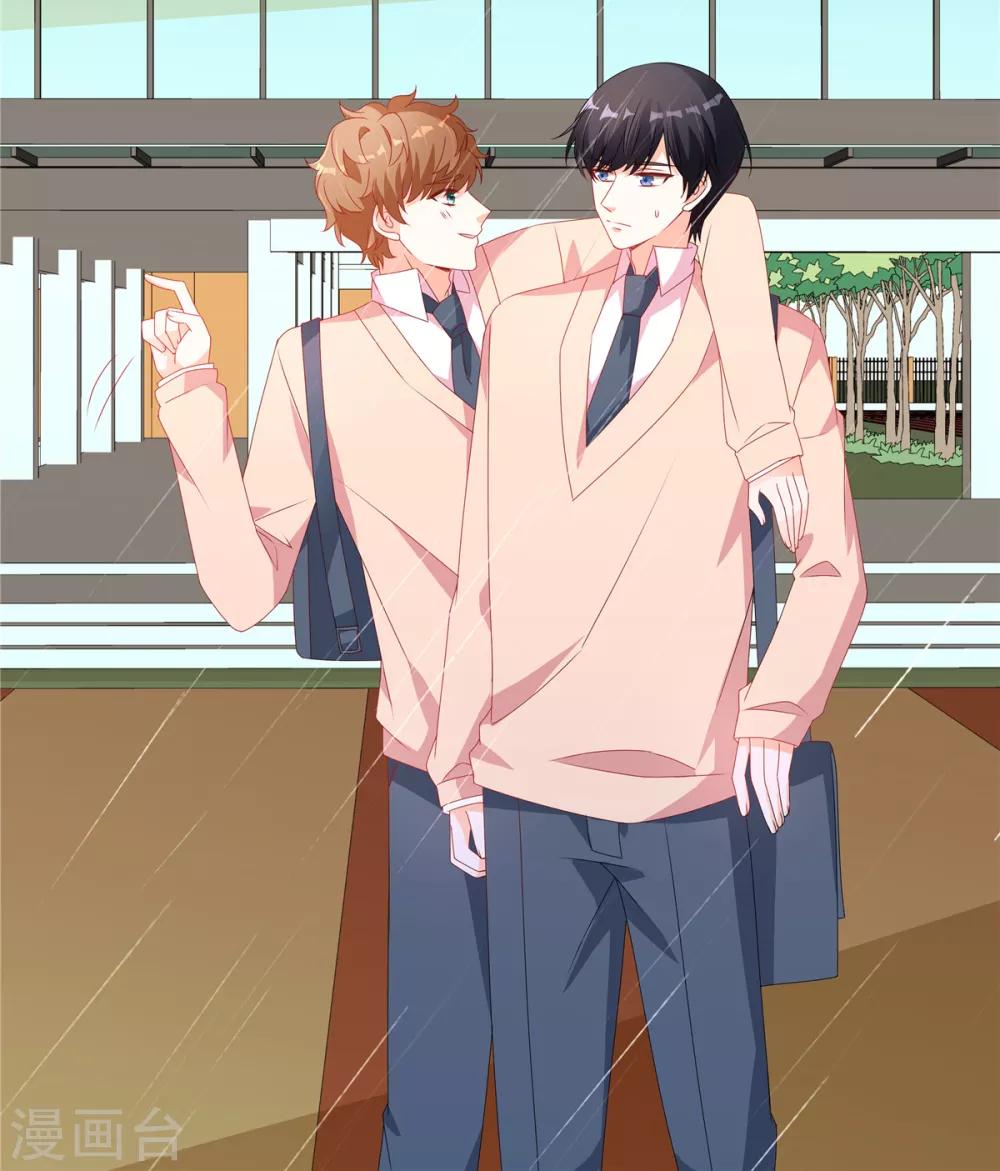 第102话 雨后小故事13