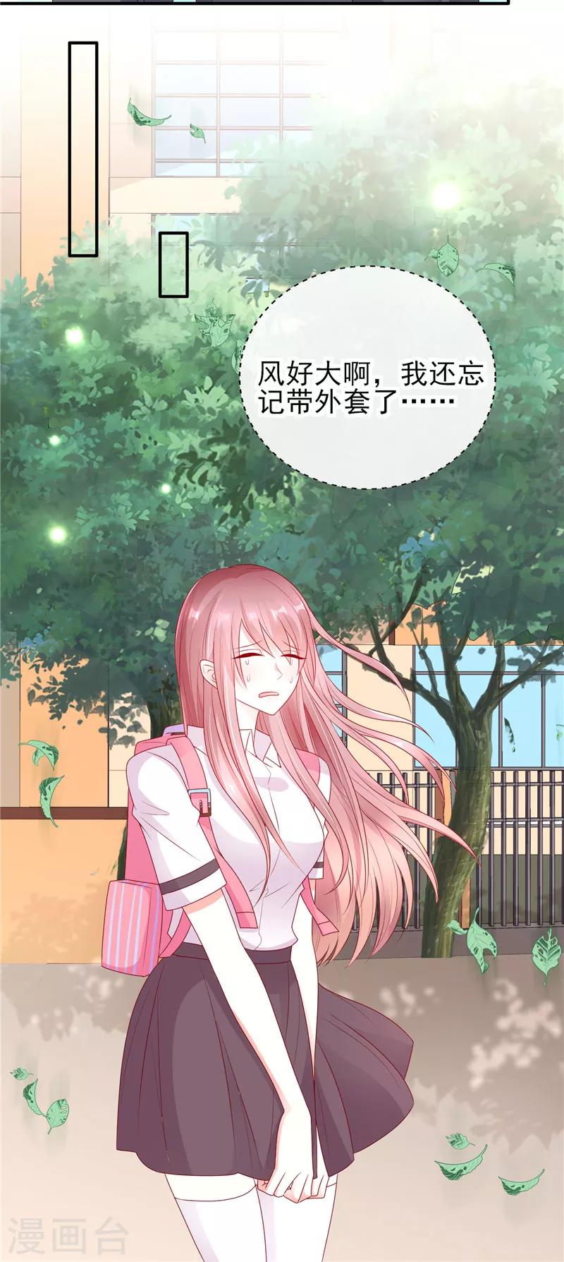 第34话 你一个人走啊？12