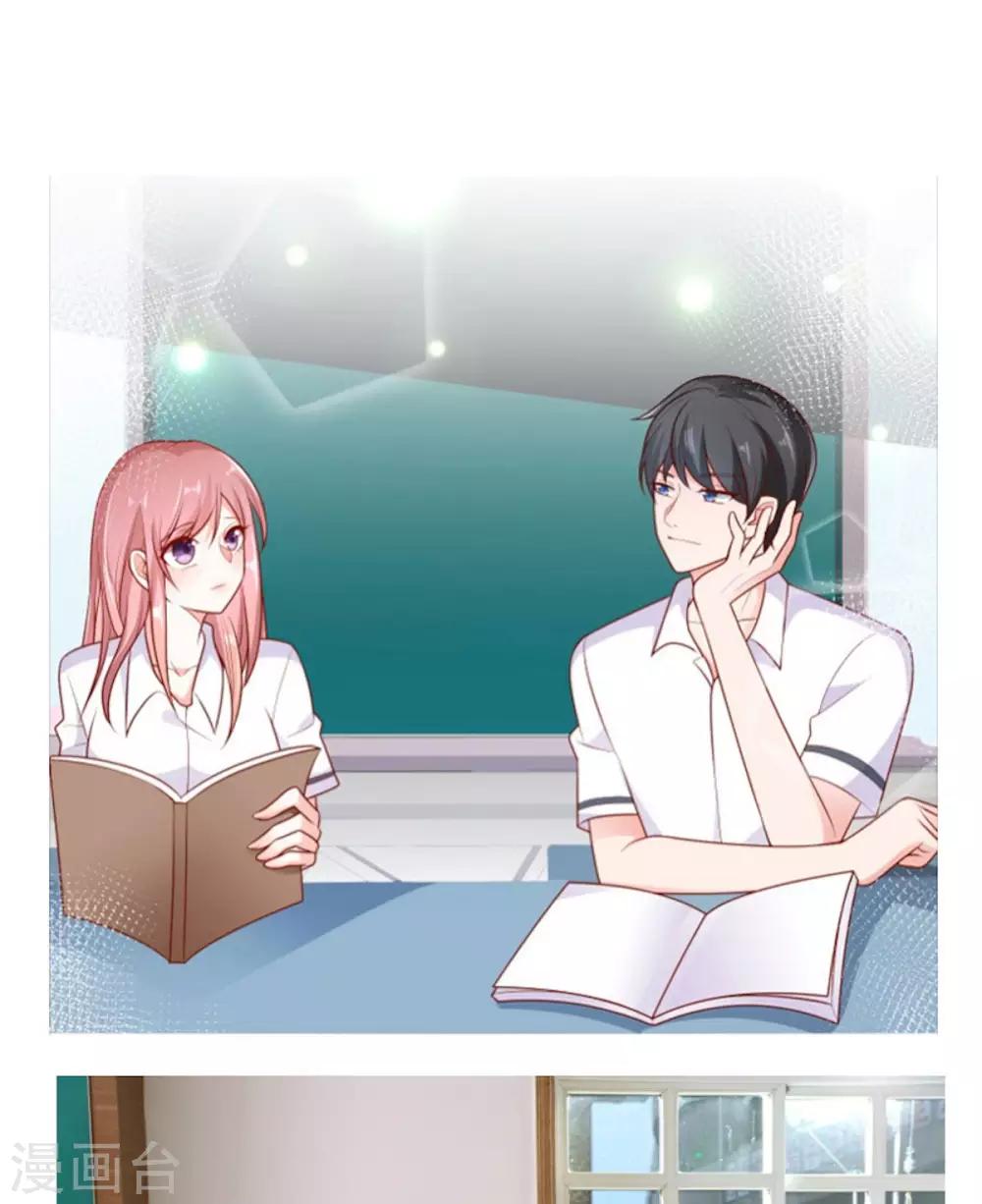 第101话 你头发真香24
