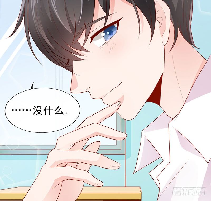 她这样挺可爱54