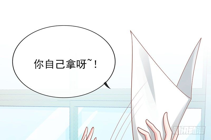 够不着略略略43