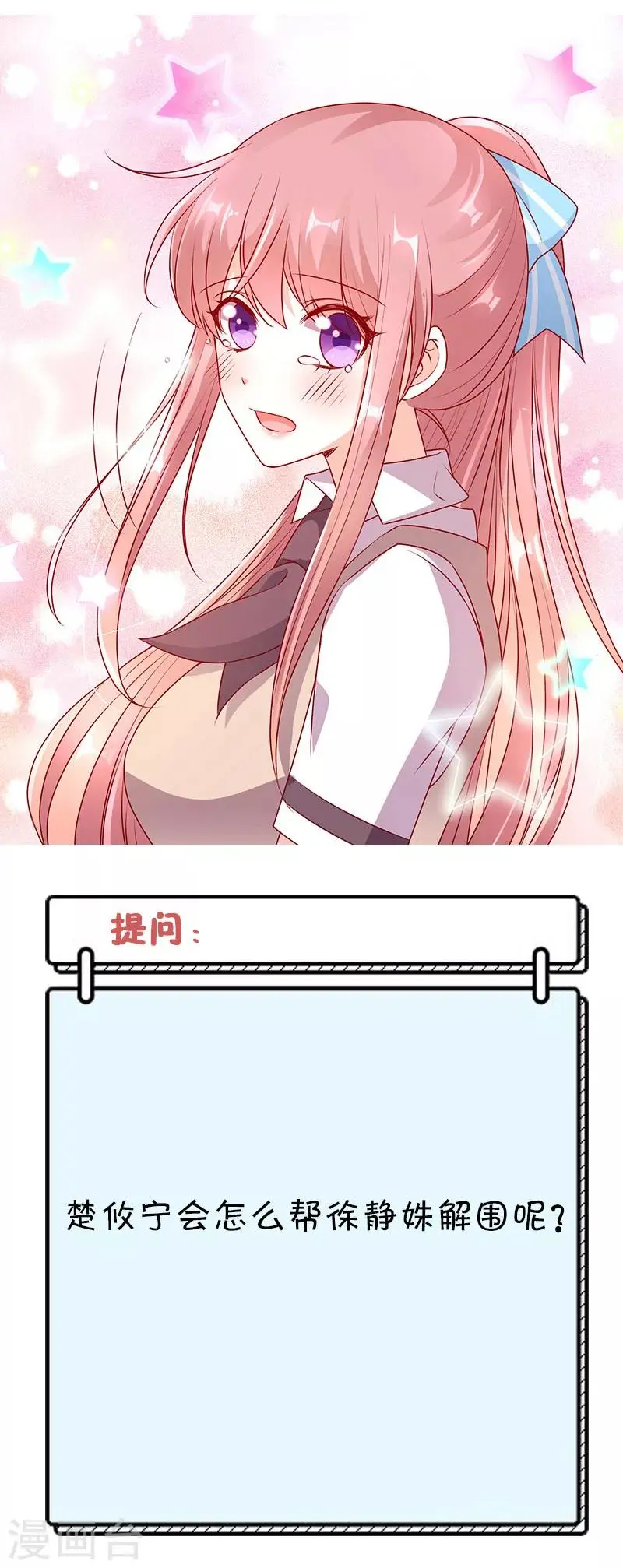 第64话 数学真的好难啊17