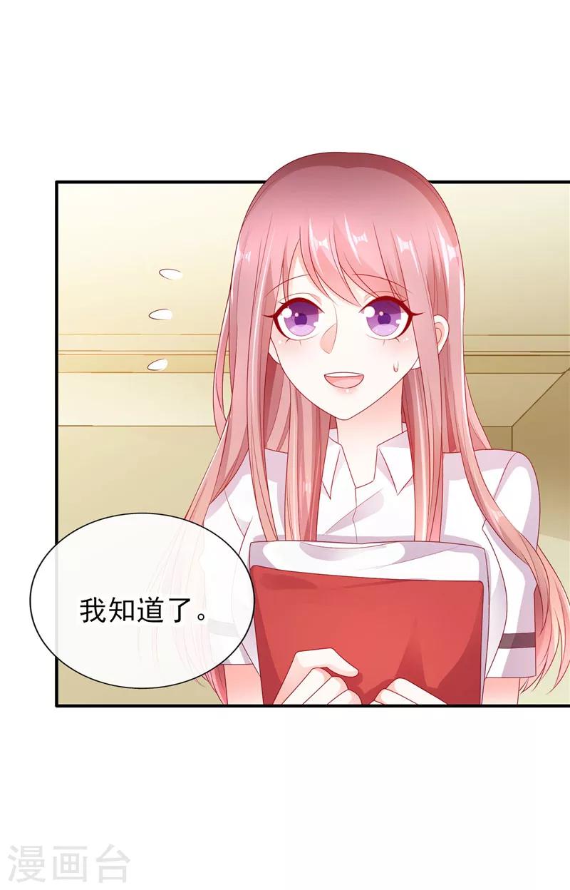 第28话 超短裙福利5