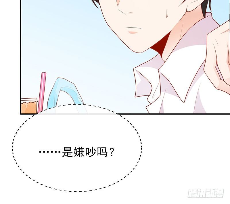 她这样挺可爱17