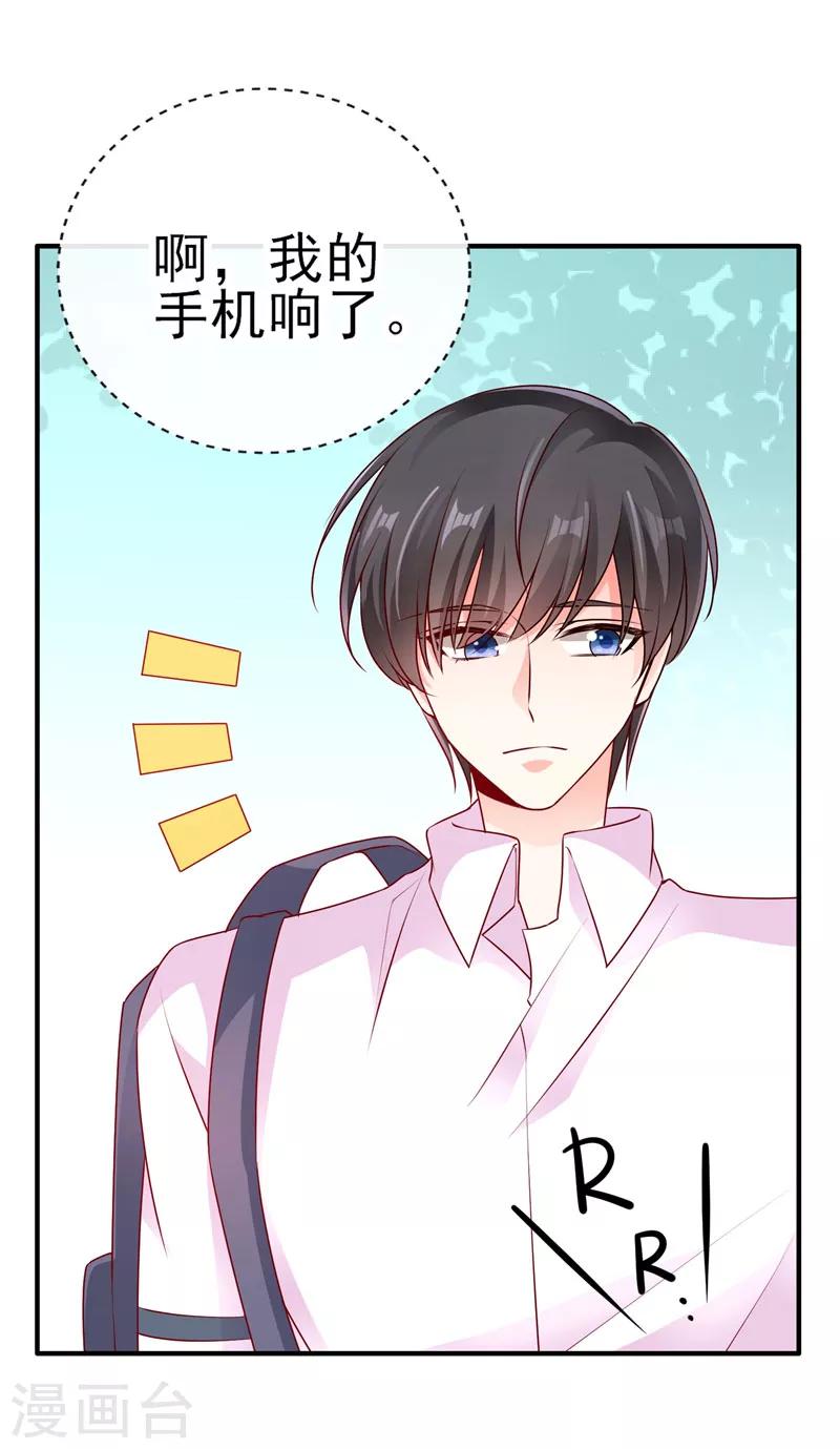 第46话 朋友更深的方向5