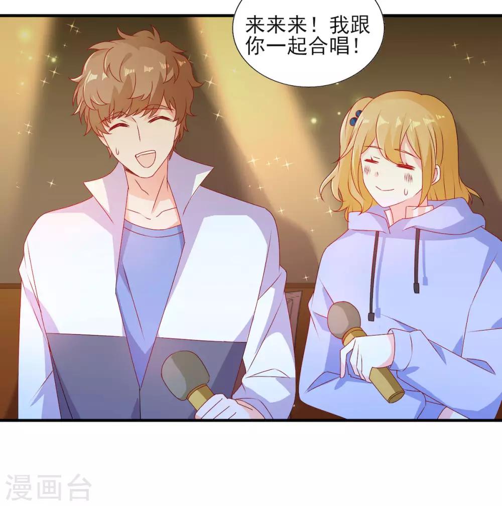 第95话 接受她的告白？6