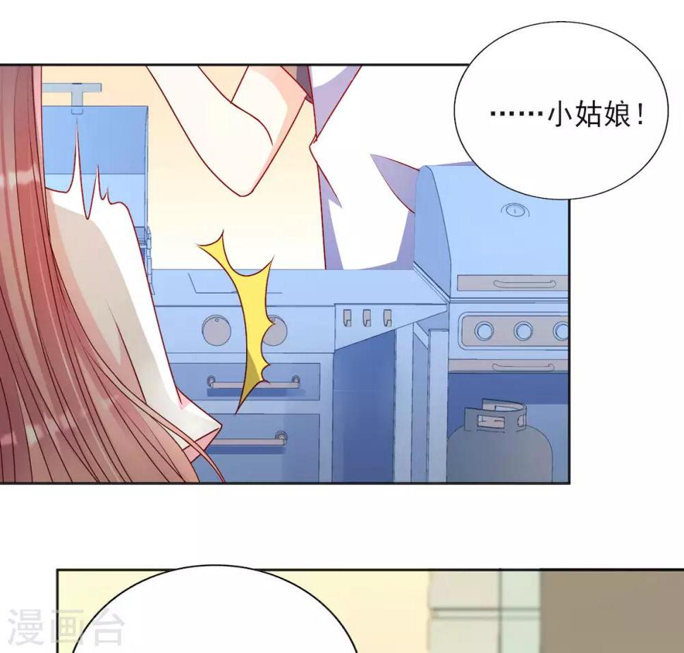 第89话 阿言想吃烤串7