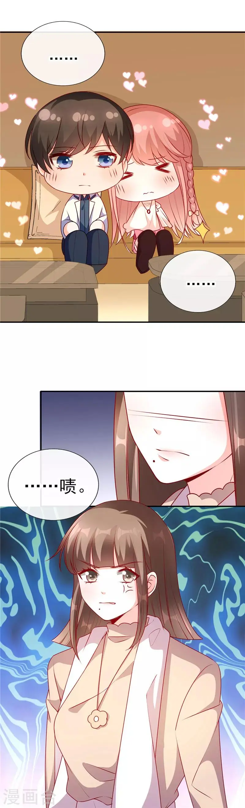 第83话 和他坐的好近！10