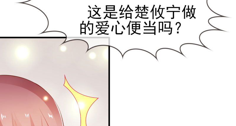 给他的爱心便当26