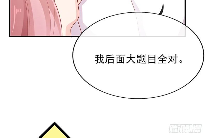 够不着略略略67