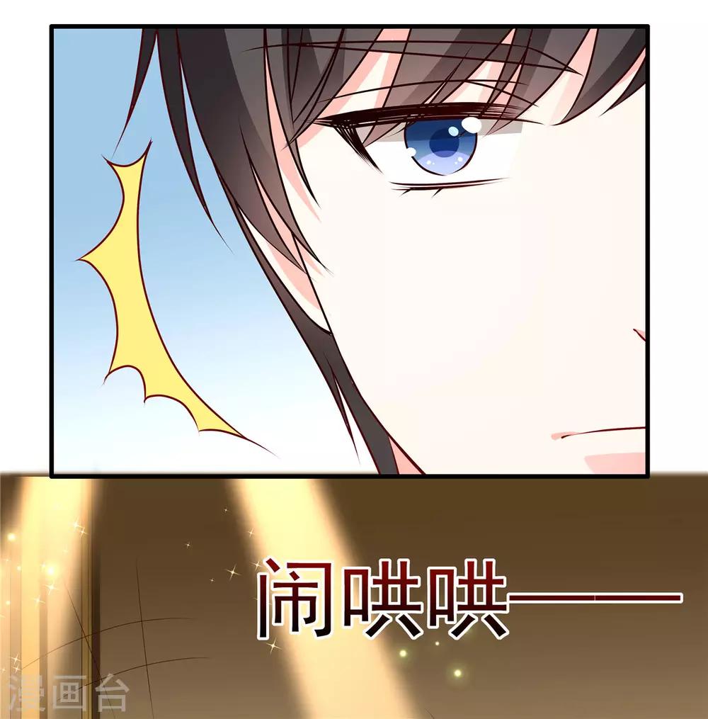 第91话 真心话大冒险18