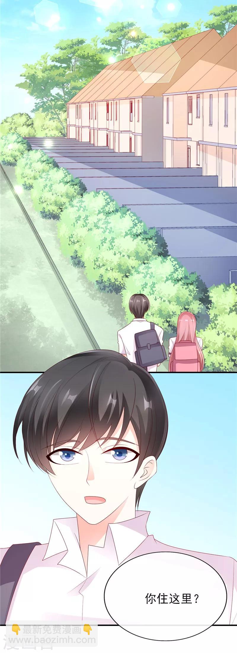 第35话 在一起了吗？18