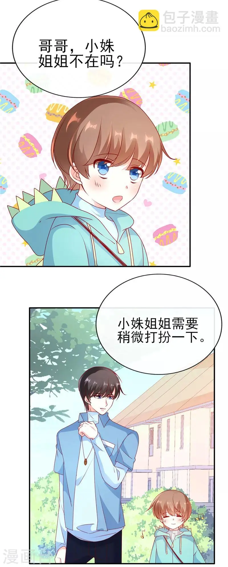 第57话 稍微？精心打扮？12