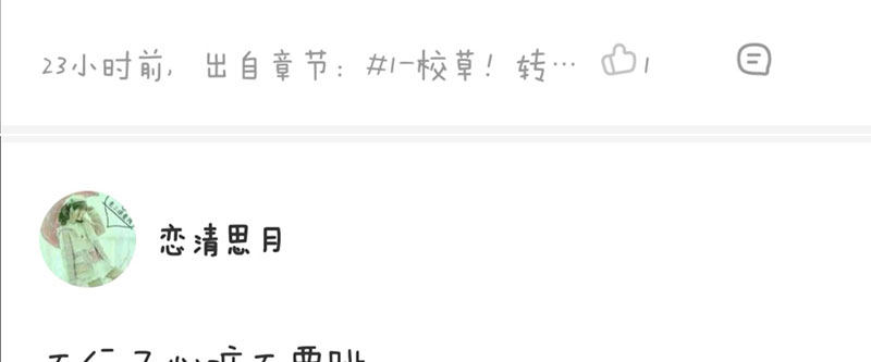 给他的爱心便当83