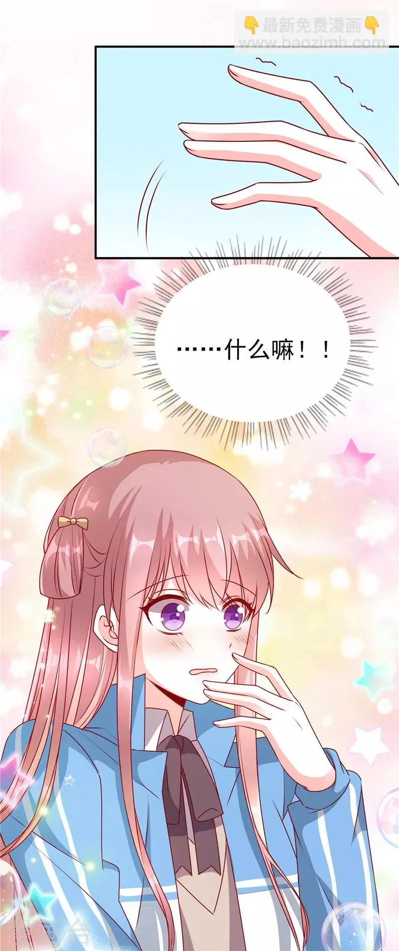 第74话 笔袋不见了4