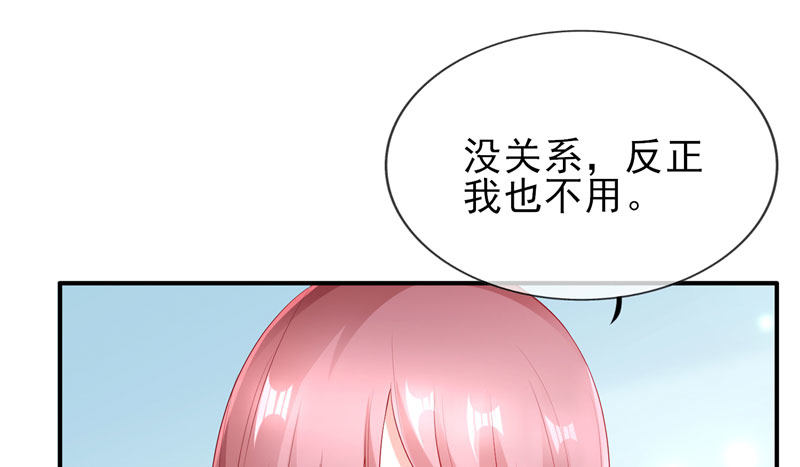 校草！转学生64
