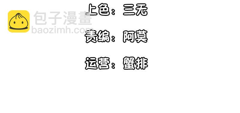 两大校草会面4