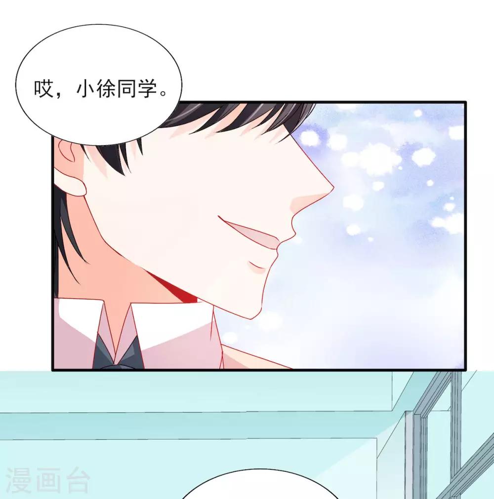 第113话 吃可爱多长大的25