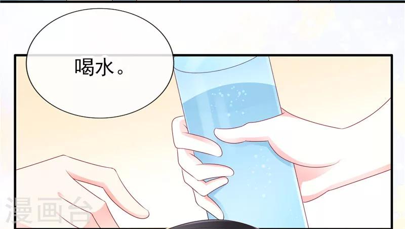 第40话 巧克力和你的味道6