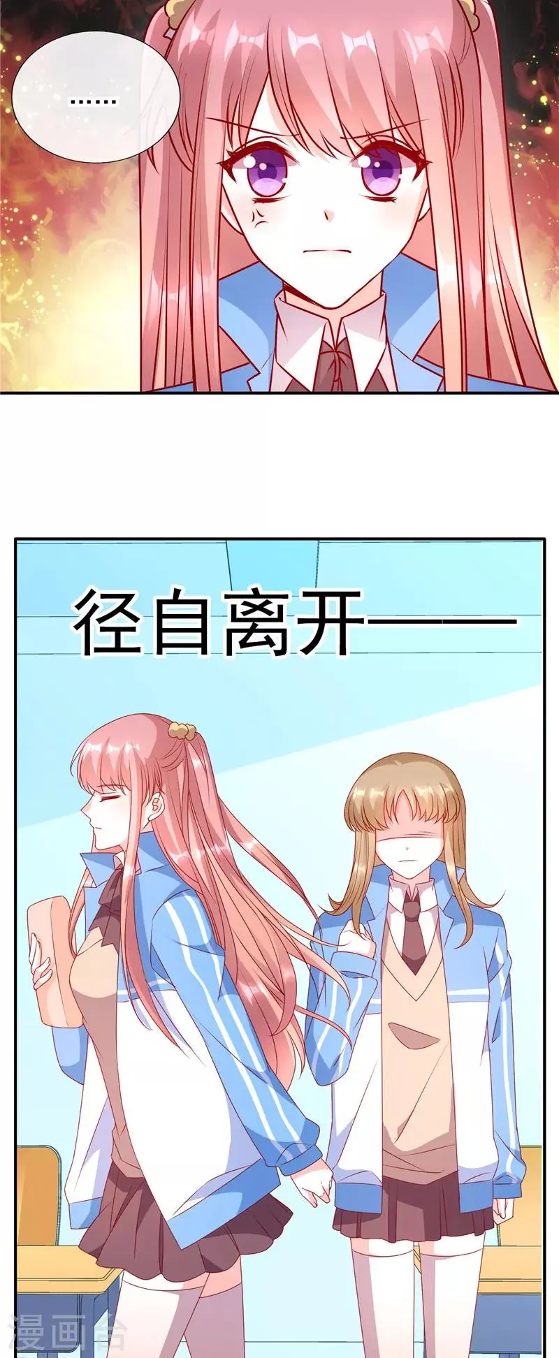 第78话 周末来我家5